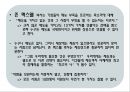 최고의나,존멕스엘,John C. Maxwell,재능,13가지재능을빛내주는요소들 5페이지