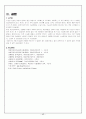 자궁근종 케이스 17페이지