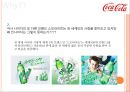 킨 사이다 Dynamic Kin Renaming (킨사이다,브랜드마케팅,마케팅전략사례,마케팅,브랜드,브랜드마케팅,기업,서비스마케팅,글로벌,경영,시장,사례,swot,stp,4p).ppt 11페이지