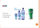 킨 사이다 Dynamic Kin Renaming (킨사이다,브랜드마케팅,마케팅전략사례,마케팅,브랜드,브랜드마케팅,기업,서비스마케팅,글로벌,경영,시장,사례,swot,stp,4p).ppt 16페이지