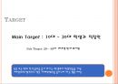 킨 사이다 Dynamic Kin Renaming (킨사이다,브랜드마케팅,마케팅전략사례,마케팅,브랜드,브랜드마케팅,기업,서비스마케팅,글로벌,경영,시장,사례,swot,stp,4p).ppt 29페이지