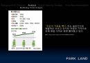 파크랜드,로가디스,신사복,정장,마케팅,브랜드,브랜드마케팅,기업,서비스마케팅,글로벌,경영,시장,사례,swot,stp,4p 8페이지