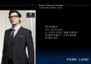 파크랜드,로가디스,신사복,정장,마케팅,브랜드,브랜드마케팅,기업,서비스마케팅,글로벌,경영,시장,사례,swot,stp,4p 31페이지