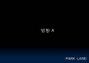 파크랜드,로가디스,신사복,정장,마케팅,브랜드,브랜드마케팅,기업,서비스마케팅,글로벌,경영,시장,사례,swot,stp,4p 44페이지