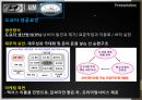 현대, 도요타 , GM 기업분석 - 현대vs도요타vsGM,현대자동차분석,도요타자동차분석,GM자동차분석,자동차시장분석.PPT자료 11페이지