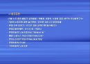 현대자동차 단체협약 분석 및 평가  30페이지