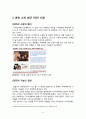 DSLR시장분석,DSLR시장확대,캐논DSLR,캐논광고분석,DSLR광고분석 5페이지