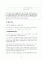 DSLR시장분석,DSLR시장확대,캐논DSLR,캐논광고분석,DSLR광고분석 9페이지