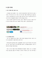 DSLR시장분석,DSLR시장확대,캐논DSLR,캐논광고분석,DSLR광고분석 14페이지