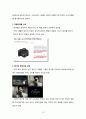 DSLR시장분석,DSLR시장확대,캐논DSLR,캐논광고분석,DSLR광고분석 15페이지