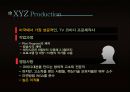HRM직무설계,HRM,직무설계 2페이지
