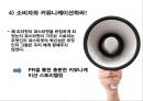 Pasta Hut마케팅전략,Pasta Hut실패원인,Pasta Hut성공전략,파스타헛 28페이지