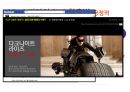 SNS유형,소비자의SNS활용법,SMS의 긍정적활용법,SNS의 부정적활용법,소셜네트워크서비스 25페이지
