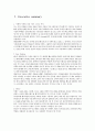 SPAO기업분석,SPAO마케팅전략,SPA산업,유니클로분석,유니클로경영전략,SPAO경영전략,이랜드그룹,스파오경영전략 3페이지