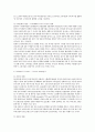 SPAO기업분석,SPAO마케팅전략,SPA산업,유니클로분석,유니클로경영전략,SPAO경영전략,이랜드그룹,스파오경영전략 10페이지