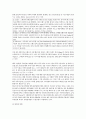 SPAO기업분석,SPAO마케팅전략,SPA산업,유니클로분석,유니클로경영전략,SPAO경영전략,이랜드그룹,스파오경영전략 11페이지