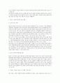 SPAO기업분석,SPAO마케팅전략,SPA산업,유니클로분석,유니클로경영전략,SPAO경영전략,이랜드그룹,스파오경영전략 19페이지