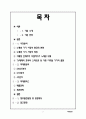 TJ미디어 분석 - TJ미디어,TJ미디어분석,노래방기기시장,노래방시장,노래방기기시장의특징,노래방기기시장의변화,노래방기기마케팅,노래방기기마케팅믹스,노래방마케팅,노래방시장 2페이지