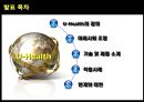 U-Health,U-Health미래사회,U-Health적용사례,유비쿼터스,유비쿼터스헬스,보건의료서비스,유비쿼터스사례 2페이지