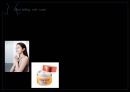 Story telling marketing,스토리텔링마케팅,스토리텔링 12페이지