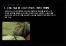 Story telling marketing,스토리텔링마케팅,스토리텔링 14페이지