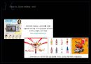 Story telling marketing,스토리텔링마케팅,스토리텔링 18페이지