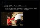 Story telling marketing,스토리텔링마케팅,스토리텔링 24페이지