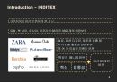 ZARA,ZARA마케팅,ZARA분석,ZARA전략,자라마케팅,자라전략,자라기업분석,자라STP,자라SWOT,국내시장진출마케팅,국내시장마케팅 4페이지