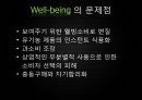 Well-being Heuristic,웰빙,웰빙소비,웰빙의문제점,웰빙의배경,웰빙사례 6페이지