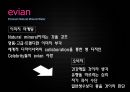 Well-being Heuristic,웰빙,웰빙소비,웰빙의문제점,웰빙의배경,웰빙사례 13페이지