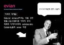 Well-being Heuristic,웰빙,웰빙소비,웰빙의문제점,웰빙의배경,웰빙사례 14페이지