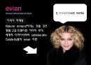 Well-being Heuristic,웰빙,웰빙소비,웰빙의문제점,웰빙의배경,웰빙사례 15페이지