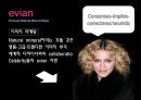 Well-being Heuristic,웰빙,웰빙소비,웰빙의문제점,웰빙의배경,웰빙사례 18페이지