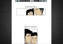 Whistle_Blower,내부고발자분석,내부고발자,공익신고자보호법,고발자 6페이지