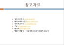[의학] 발진티푸스.ppt 11페이지