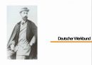 [예술분야] Deutscher Werkbund - 독일 공작연맹에 관해서.ppt 1페이지