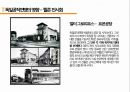 [예술분야] Deutscher Werkbund - 독일 공작연맹에 관해서.ppt 9페이지