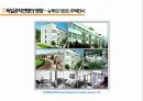 [예술분야] Deutscher Werkbund - 독일 공작연맹에 관해서.ppt 11페이지