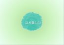 음악이 필요한 순간 Melon - 멜론 melon 기업분석과 마케팅사례분석및 멜론의 경쟁우위와 문제점및 새로운전략제안 PPT자료 48페이지