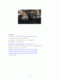 기아자동차 SOUL 쏘울 미국시장진출 마케팅전략 분석및 쏘울 국제마케팅 전략분석 16페이지