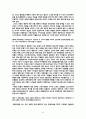 국가 흥망성쇠의 놀라운 사실들! (국제경제사정, 성쇠의 원인, 공동행위 & 일국의 성장과 쇠퇴의 근본 원인을 읽고) 6페이지