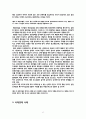 국가 흥망성쇠의 놀라운 사실들! (국제경제사정, 성쇠의 원인, 공동행위 & 일국의 성장과 쇠퇴의 근본 원인을 읽고) 7페이지