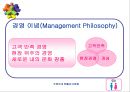 CEO 주병진  11페이지