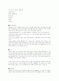 패혈증 2페이지
