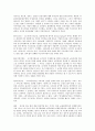 일본의 모든것 5페이지