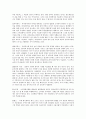 일본의 모든것 6페이지