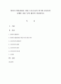 영아의 영양관리를 위한 모유수유의 의미와 결정요인 실태와 장점 등에 대하여 설명 1페이지