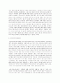 영아의 영양관리를 위한 모유수유의 의미와 결정요인 실태와 장점 등에 대하여 설명 3페이지
