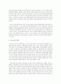 영아의 영양관리를 위한 모유수유의 의미와 결정요인 실태와 장점 등에 대하여 설명 5페이지
