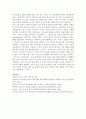 영아의 영양관리를 위한 모유수유의 의미와 결정요인 실태와 장점 등에 대하여 설명 8페이지